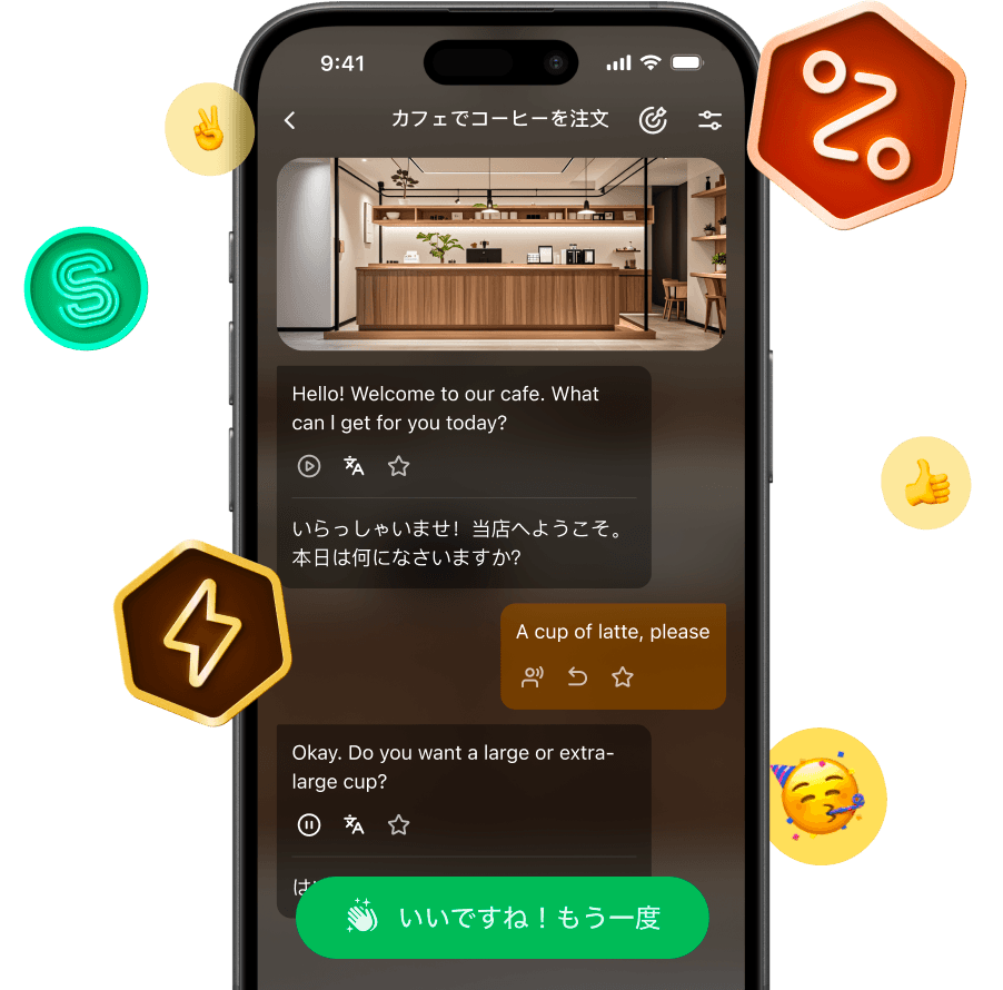 Feature 1